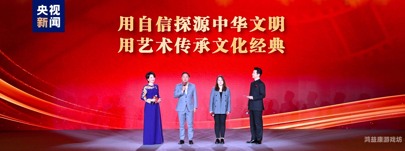 亚洲国产专区在线播放，探索本土影视文化的魅力与未来