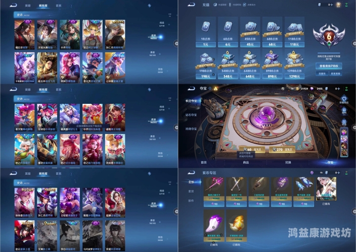 免费领皮肤，游戏内新福利独享盛宴免费领皮肤软件