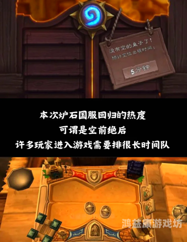 炉石传说回归奖励100包，探险者的全新起点