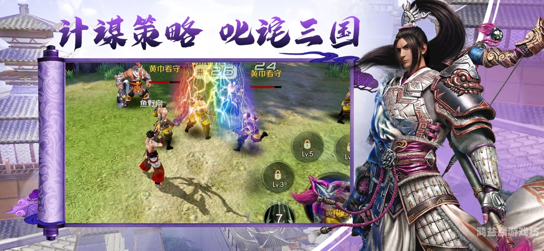 三国名将录官网，探索历史长河中的英雄人物三国名将录破解版