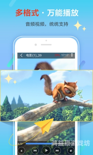 影音先锋在线不卡AV，高清流畅观影体验的终极指南