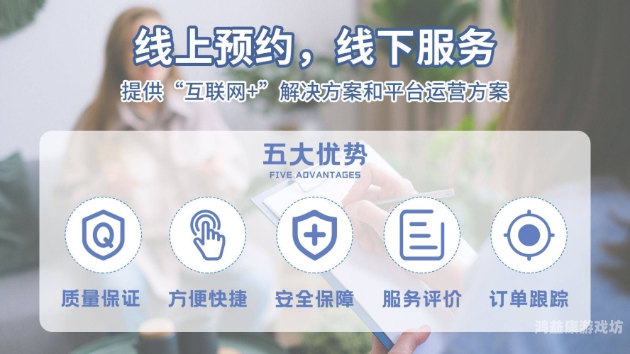 安装，让设备顺畅运行的一大步安装师傅接单平台app