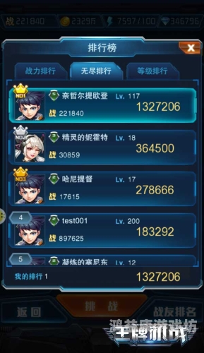 机战Online手机版，掌中乾坤，梦启战场