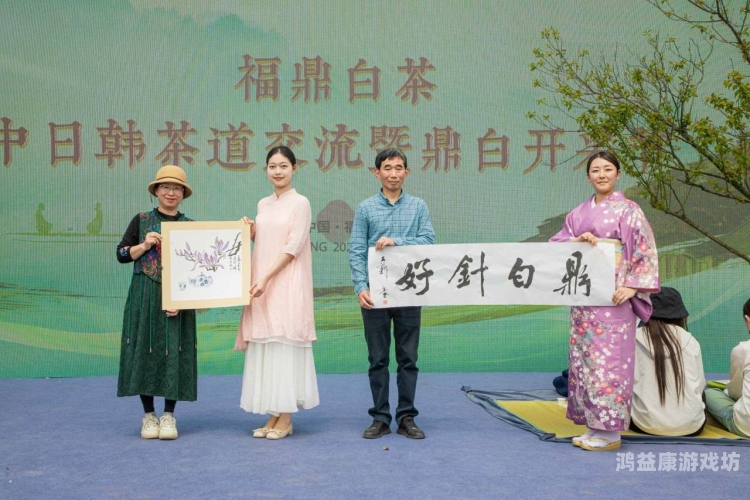精品在线亚洲中日韩，文化交融与数字创新的交汇点
