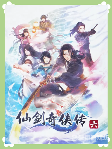 仙剑奇侠传1攻略图文详细指南