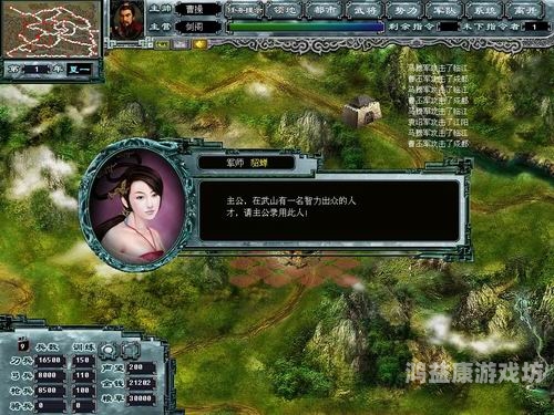 三国策Online手机版，策略游戏的新篇章三国策online手机版不能玩