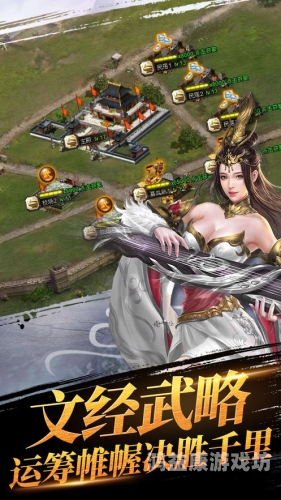 三国策Online手机版，策略游戏的新篇章三国策online手机版不能玩