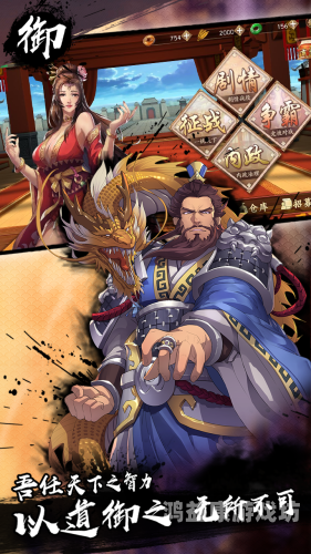 三国策Online手机版，策略游戏的新篇章三国策online手机版不能玩