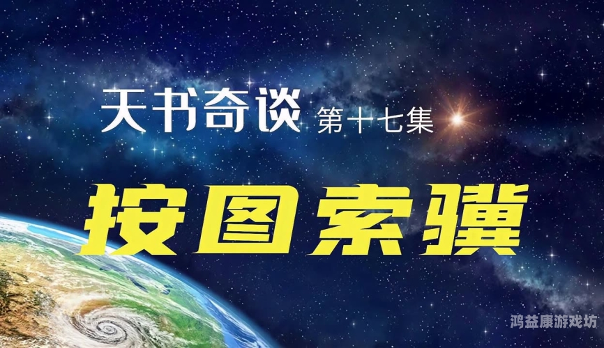 最终幻想安卓版中文版，探索魔法世界的终极奥秘