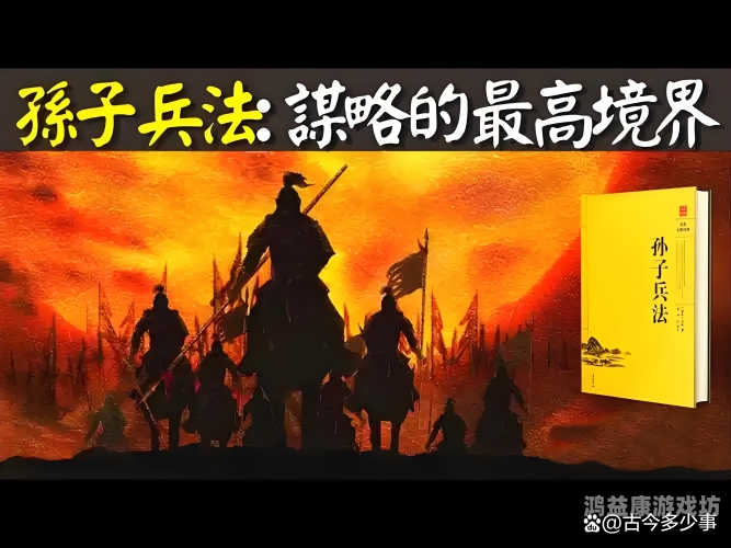 部落守卫战，古代防御与进攻的智慧结晶
