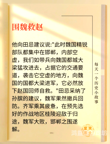 部落守卫战，古代防御与进攻的智慧结晶