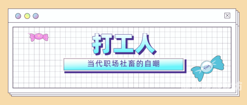 网络热词狠狠躁夜夜躁人人躁婷婷视频背后的社会现象解析