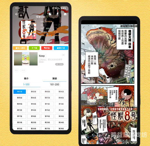 探索日韩免费精品无码一二三区，影视文化的多元魅力日韩精品无码一二三区操B片