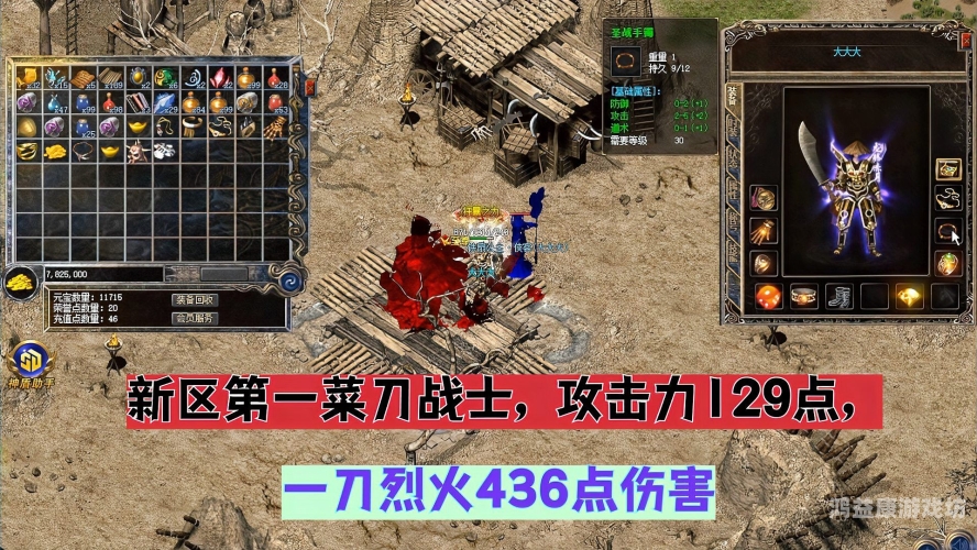 一刀破万贯，9999999传奇破解版深度揭秘一刀9999999亿传奇破解版单机