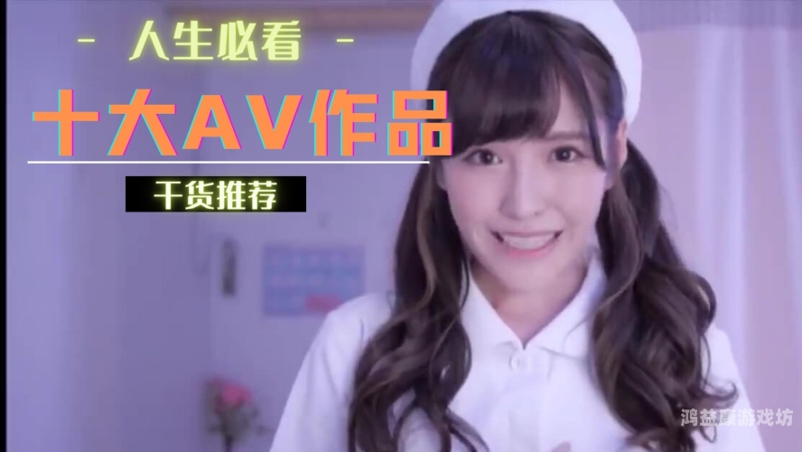 一区二区粉嫩高清AV