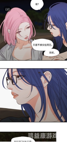 漫游指南，那些不容错过的免费韩漫资源漫画免费韩漫下钱