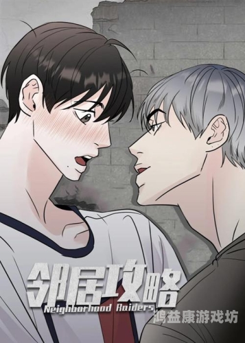 漫游指南，那些不容错过的免费韩漫资源漫画免费韩漫下钱