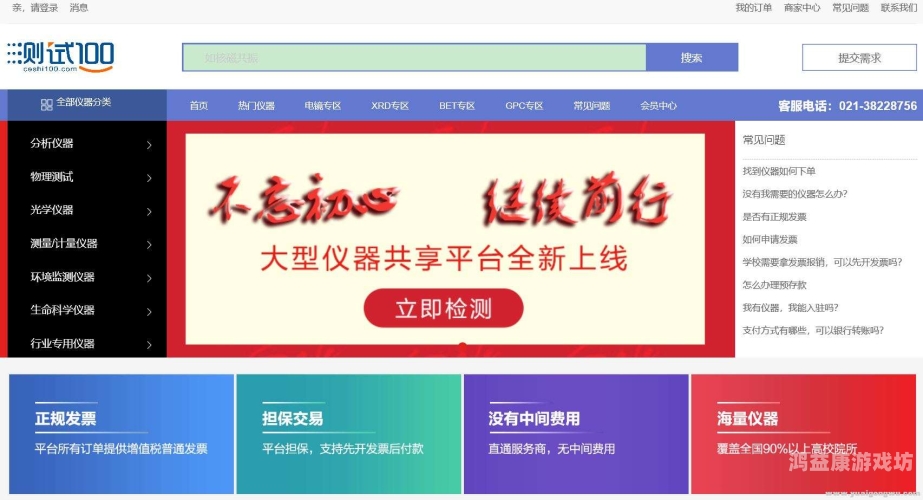 国产成A人片在线观看视频首页，内容、趋势与用户行为分析国产azd9291