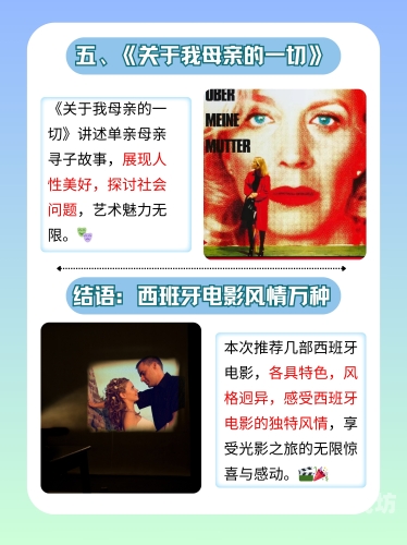 欧美日韩激情一区二区三区，探索全球影视文化的多元魅力欧美日韩激情一区二区三区午夜福利