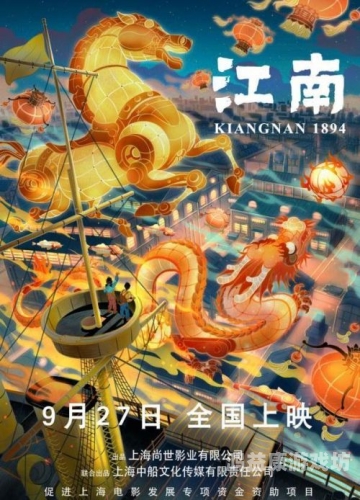 亚洲无码中文字幕电影的发展历程与影响分析