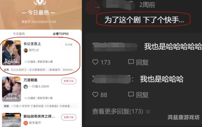 探索免费互联网资源的奥秘与乐趣免费追短剧软件 全免费