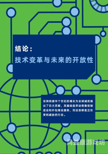 亚洲精品在线播放，探索优质影视内容的新趋势