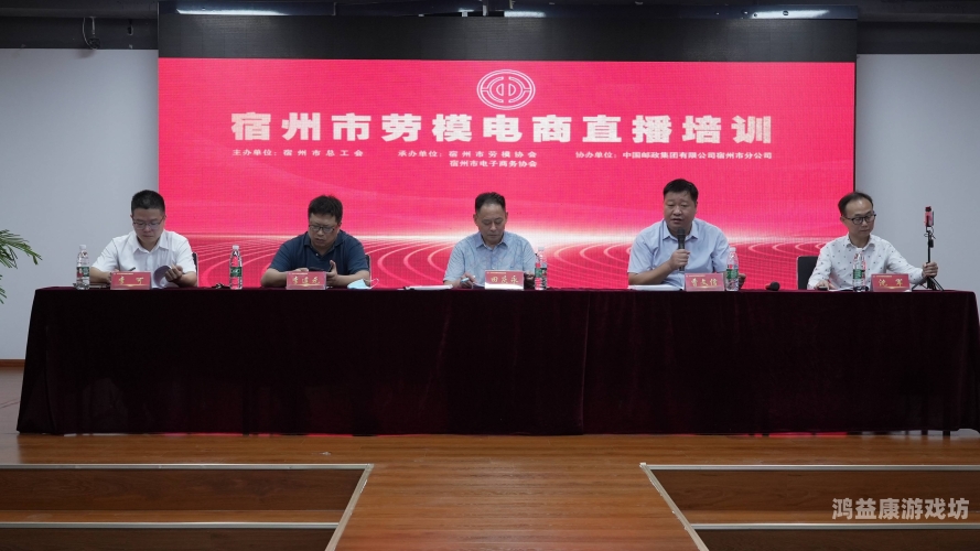 卡盟平台QQ业务，创新支付解决方案助力电商繁荣