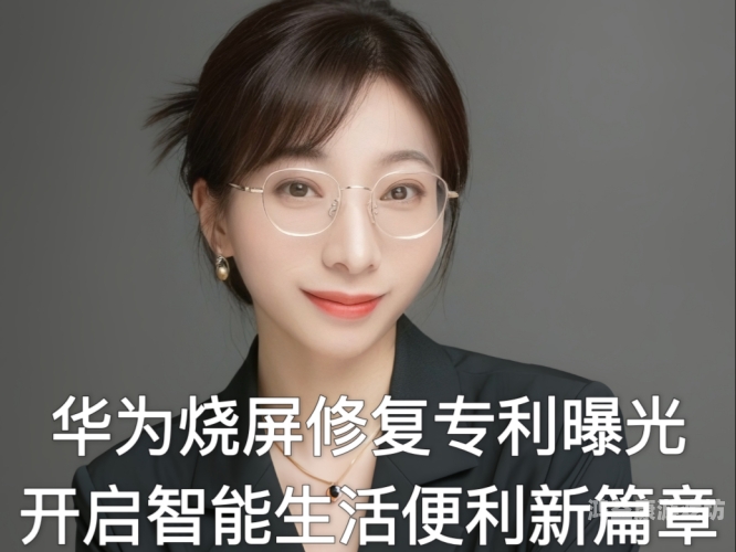 蜂窝助手，开启智能生活的新篇章