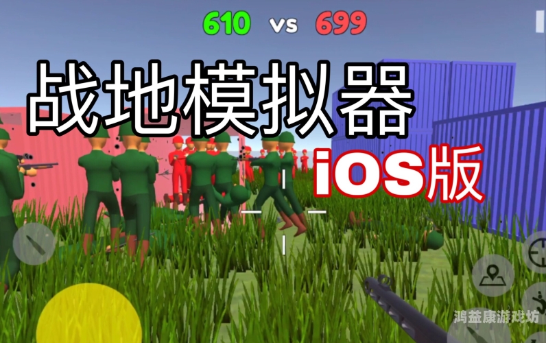 人生重开模拟器破解版，重塑未来，从现在开始人生重开模拟器破解版无限属性