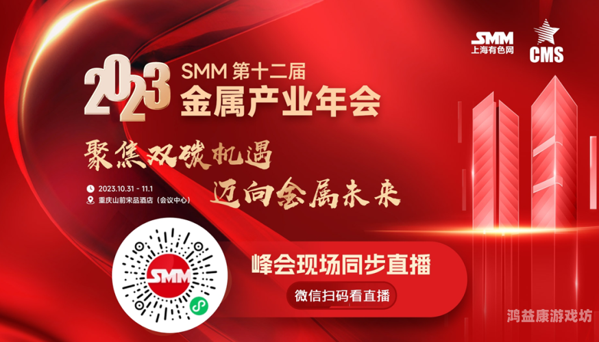 国产综合色产在线观看，现状、趋势与未来展望