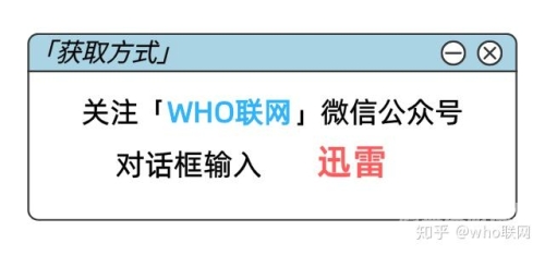 手机迅雷破解版，轻松解锁高速下载新境界