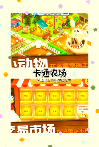 模拟农场23，探索农业的虚拟世界新纪元