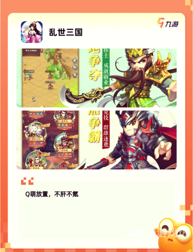 三国战纪官网，探秘史诗级的三国游戏世界三国战纪官网平台