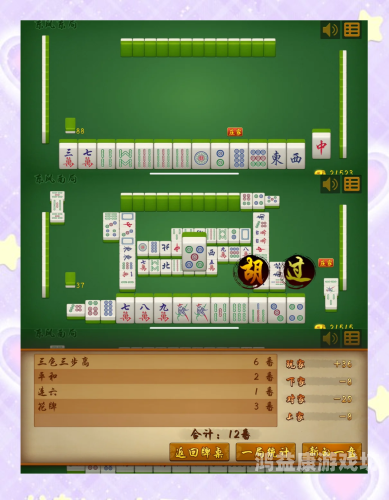 小游戏大全免费玩，轻松愉快的娱乐选择小游戏免费完