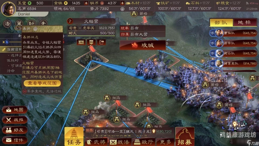 手机老版三国志单机游戏，重温经典，探索历史的魅力老游戏三国志手游单机游戏