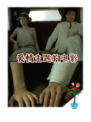 亲密爱人韩国在线观看，浪漫与激情的交织亲密爱人 韩国在线观看电影