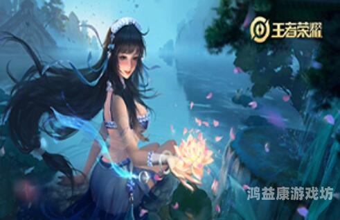 王者荣耀中的西施，欠债问题引发的思考