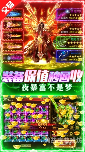 最新网游，探索虚拟世界的无限可能最新网游排行榜2024