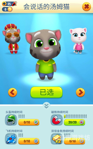 探索我的汤姆猫2破解版的奥秘与应用我的汤姆猫2破解版下载无限金币钻石版