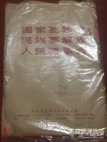 手机版，新时代的通信革命与无限可能