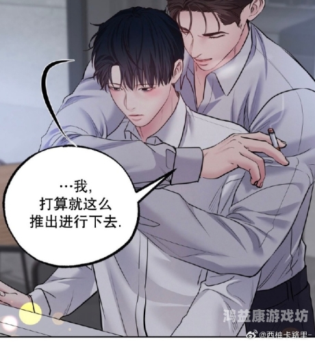 51漫画，探索多元化的网络漫画平台