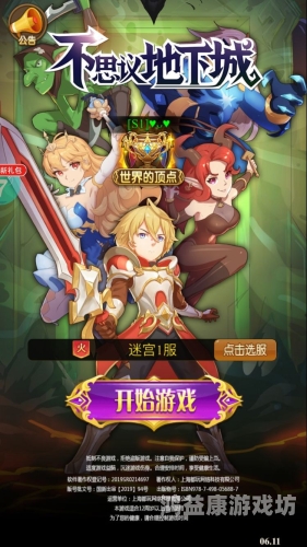 小七手游，探索多元化的移动游戏世界