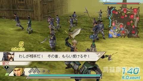 中文版单机版，探索与乐趣的集结真三国无双4下载中文版单机版