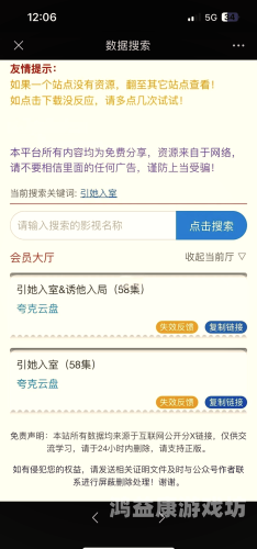 十大免费追剧软件无广告——让你享受纯净的观剧体验