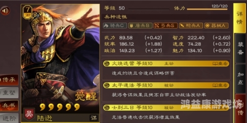 三国志·战略版满V无限元宝获取途径大揭秘！——让你轻松成为游戏霸主放置三国满v无限元宝激活码