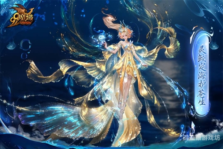 魔域互通版，探索虚拟世界的无限可能