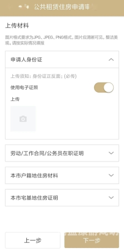 CFM体验服申请入口及全面指南cfm体验服申请入口ioses
