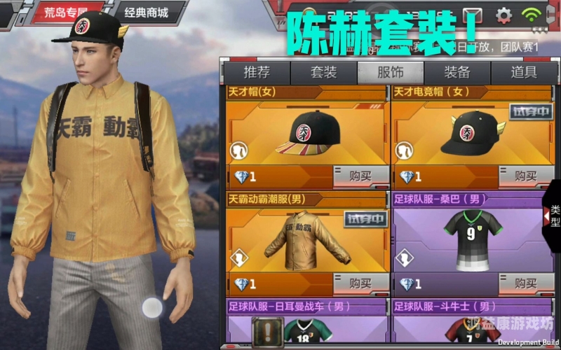 QQ炫舞手游体验服，重塑舞蹈梦想，畅享激情舞台qq炫舞手游体验服官网
