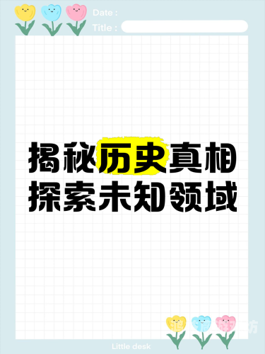 探索未知领域，揭秘神奇的磁力猫搜索引擎