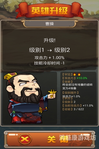 三国类游戏手游，历史与现代的完美融合三国类游戏手游推荐